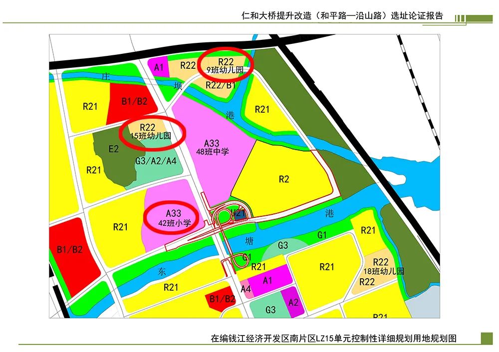 仁和大桥提升改造公示｜仁和一幼迁建