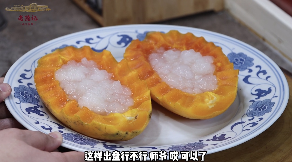 木瓜炖雪蛤怎么做（滋补又养颜木瓜炖雪蛤教程）