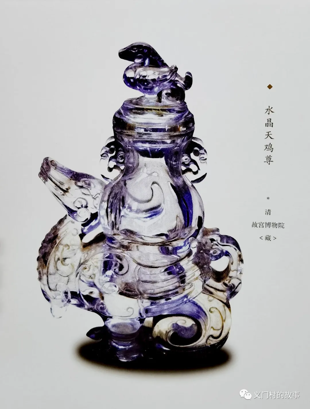 金鸡报晓 赏邮(鸡)话鸡(图)