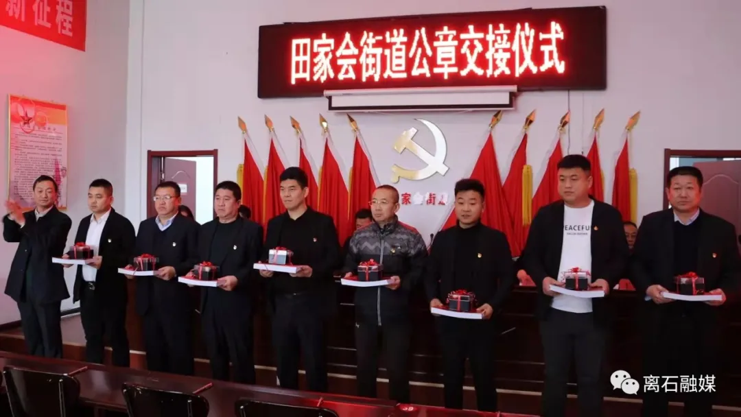 街道办事处公章,街道办事处公章样本图