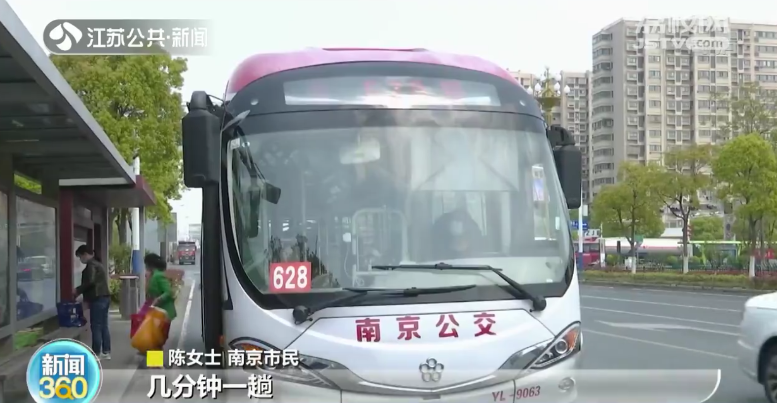 南京地铁S8号线部分运营区段临时关闭