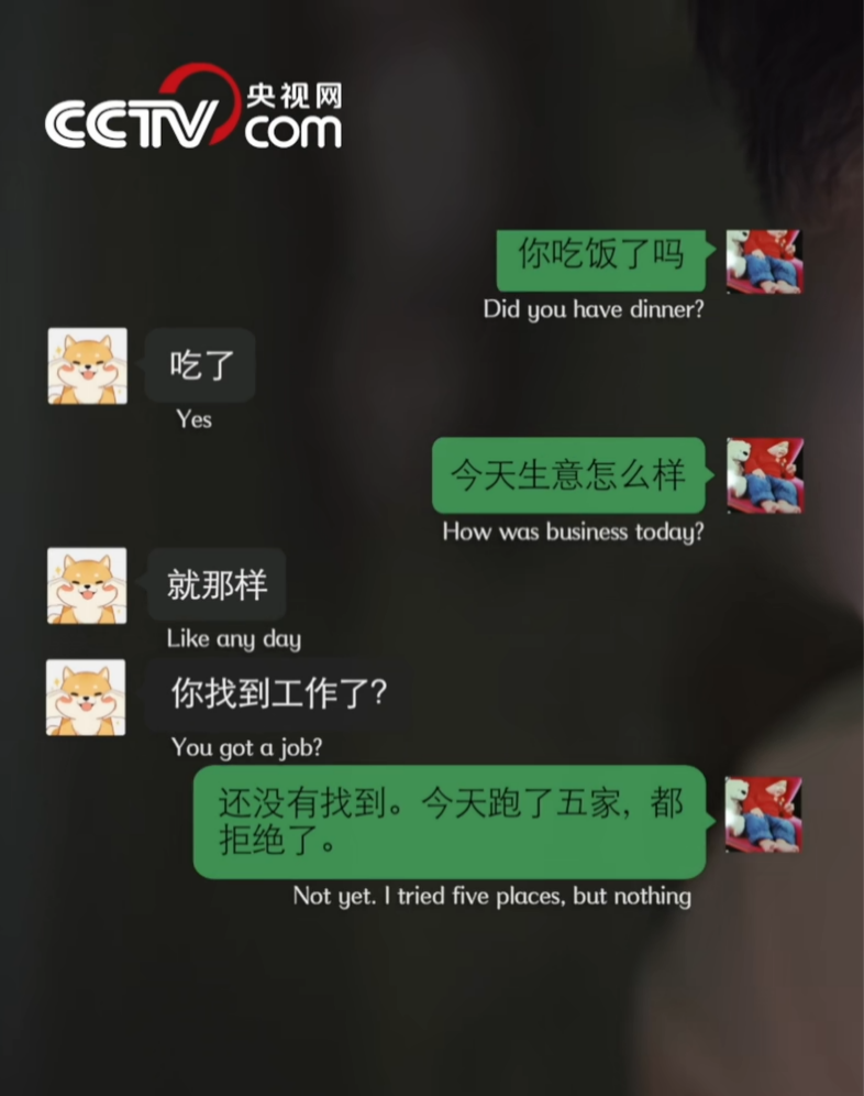 一个女孩，怀孕等待入狱男友的11年