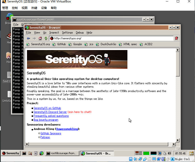 辞职后全职开发的操作系统 SerenityOS 到底是个怎样的系统