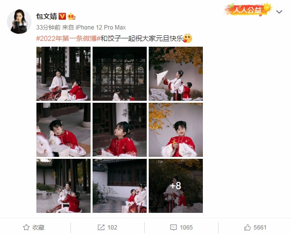 包文婧晒母女古风写真庆元旦，饺子变豁牙小萌妹，越长大越好看