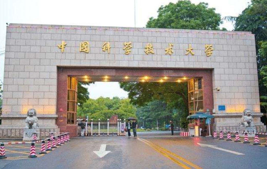 全球大学（2022世界大学排行榜）