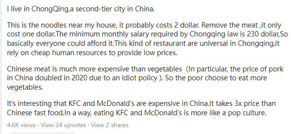 美版知乎：中国穷人吃什么？中国网友评论区凡尔赛