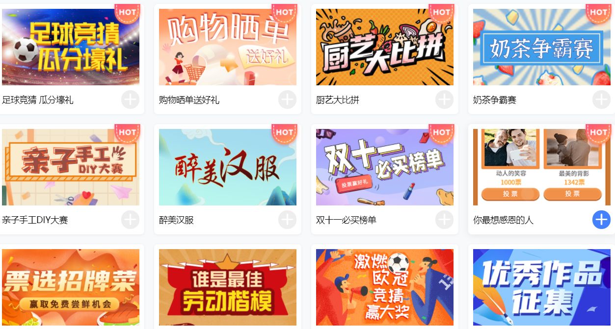 公众号如何吸粉推广，有哪些好的方法？
