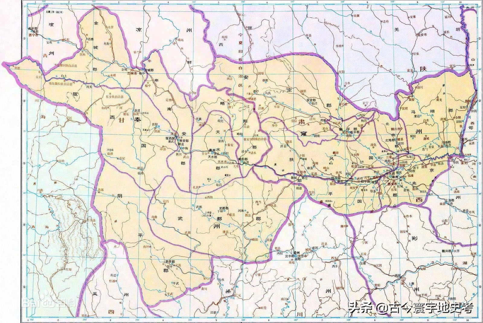 西晋地图(晋朝地方区划地图)