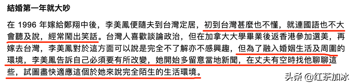 为走红大尺度出镜，抛弃穷老公嫁豪门，这位港姐如何一手烂牌打好