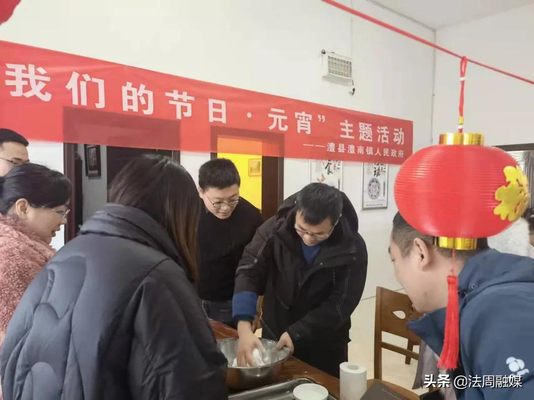 其乐融融闹元宵 温暖和谐一家亲——澧县澧南镇开展元宵节主题活动