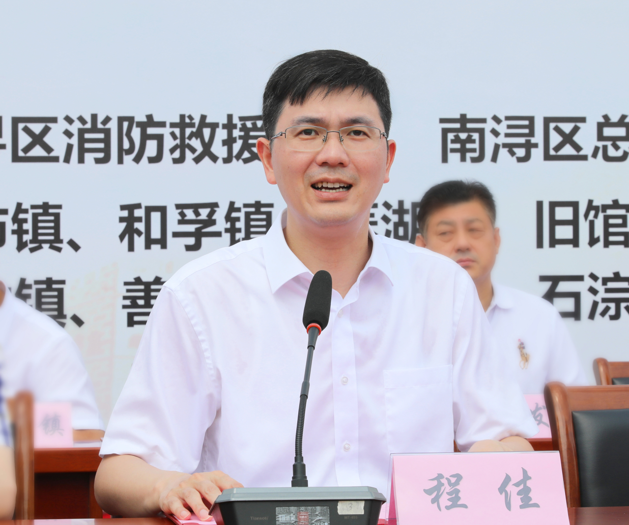 南浔区多种形式消防救援队伍职业技能竞赛开幕