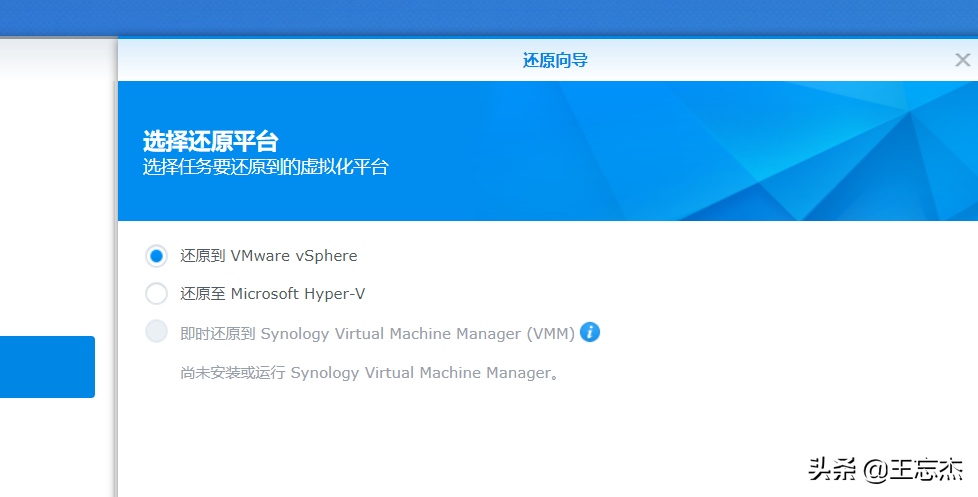 VMware虚拟化综合项目演练