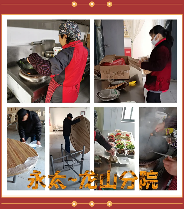 安徽芜湖：敬老爱老孝老！年味之永太过大年，如沐春风，暖意融融