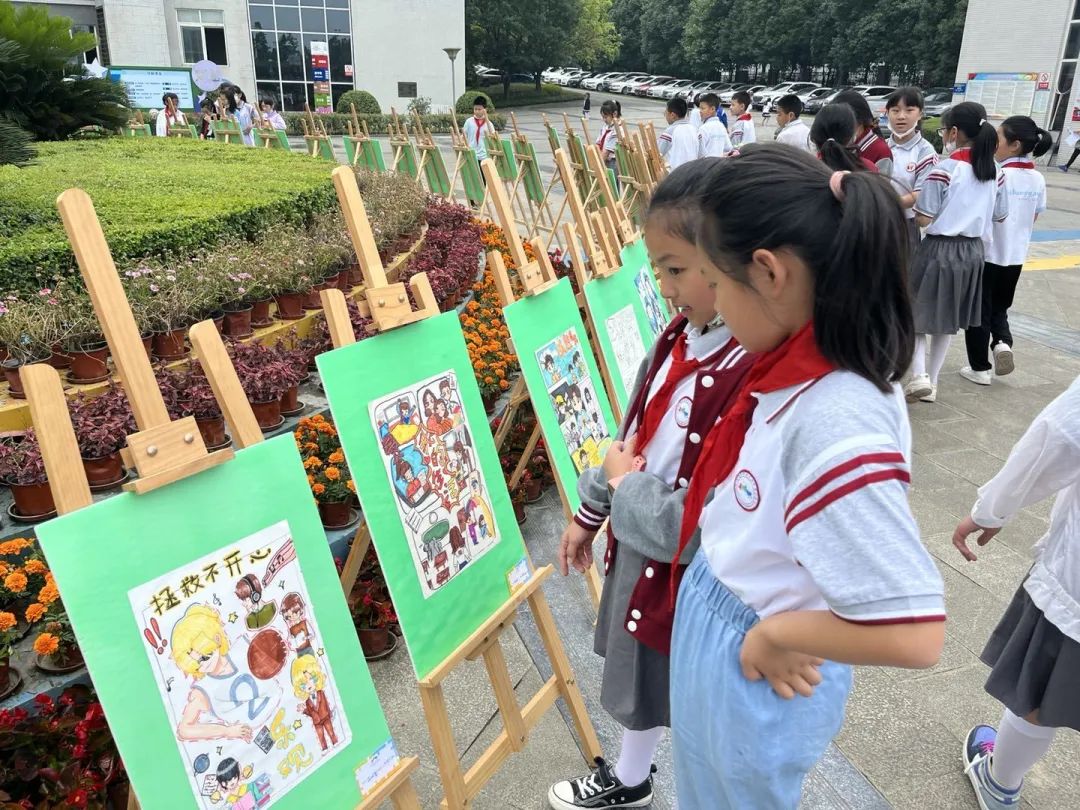 西航港小学举办“悦纳自我，让心灵充满阳光”5.25心理健康节活动