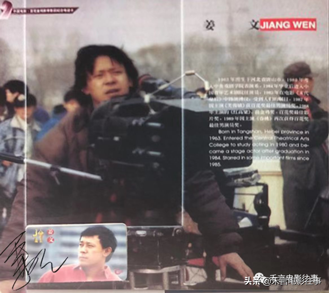 王心刚、祝希娟、百花奖、金鸡奖最佳男女演员纪念电话卡签名欣赏