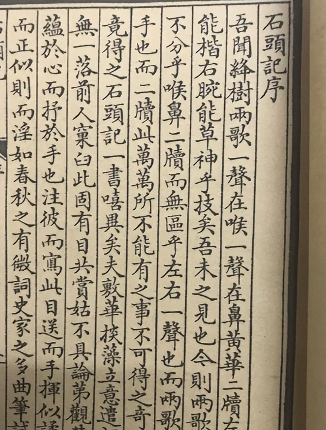 “小人物”批判“大人物”的文章，引发了50年代，中国文坛的震动