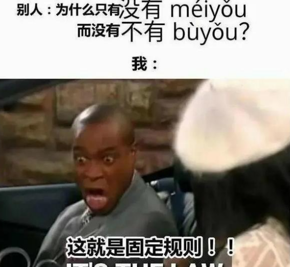 外国人用梗图吐槽中文后，中国学生推出散装英语，画风实在太好笑