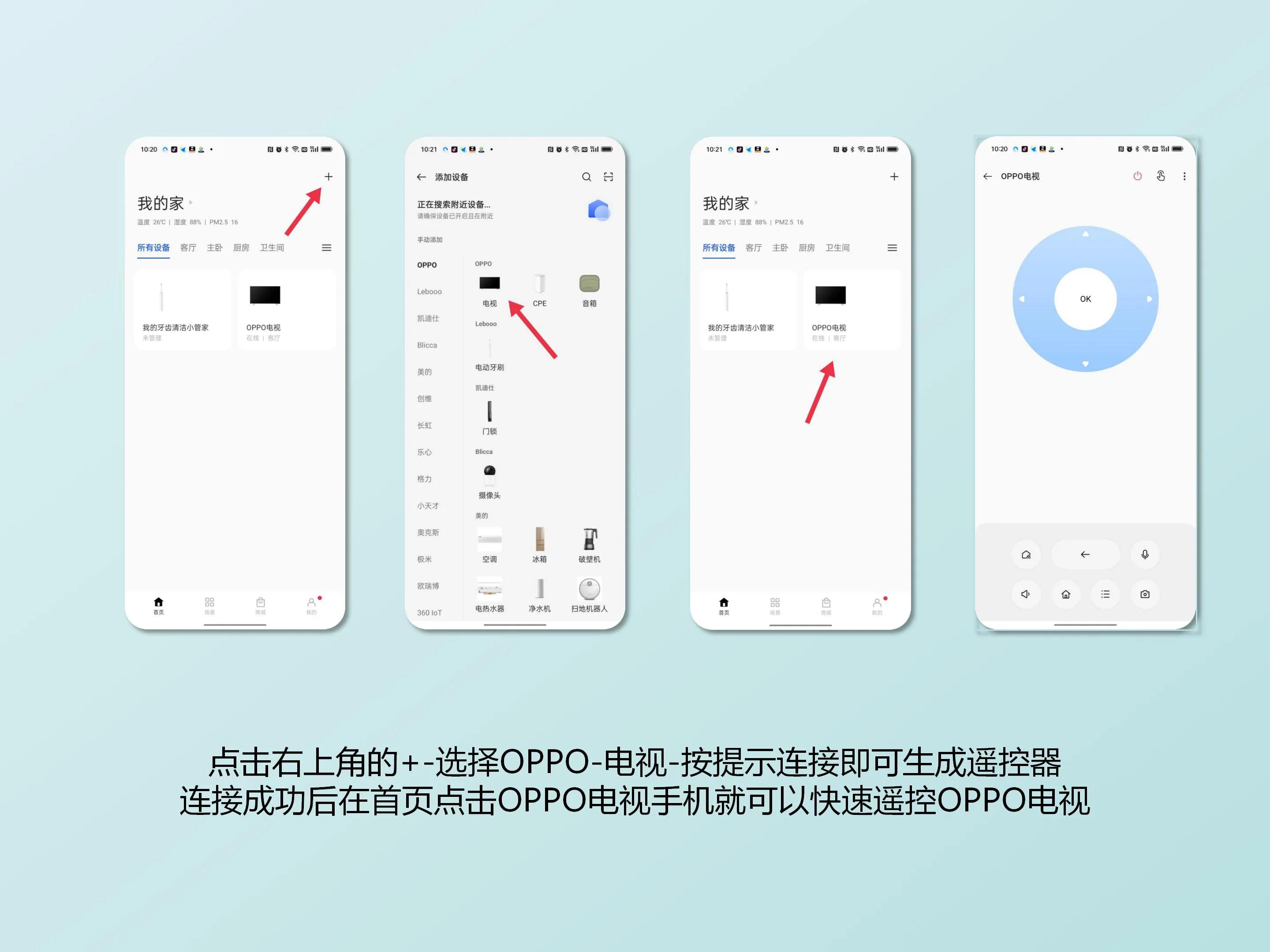 OPPO Reno8新机开机那些好用却容易被卸载的自带APP