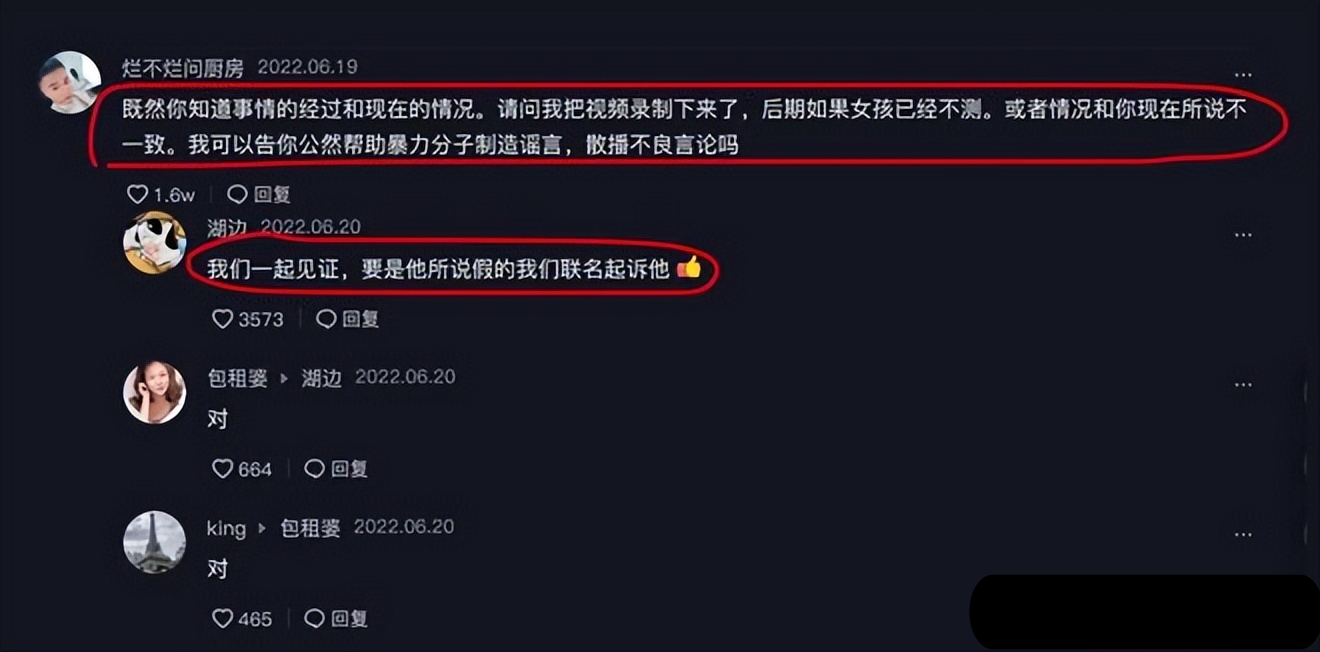 唐山事件大反转：陈继志50万请律师被拒，被害方首次透露重要信息