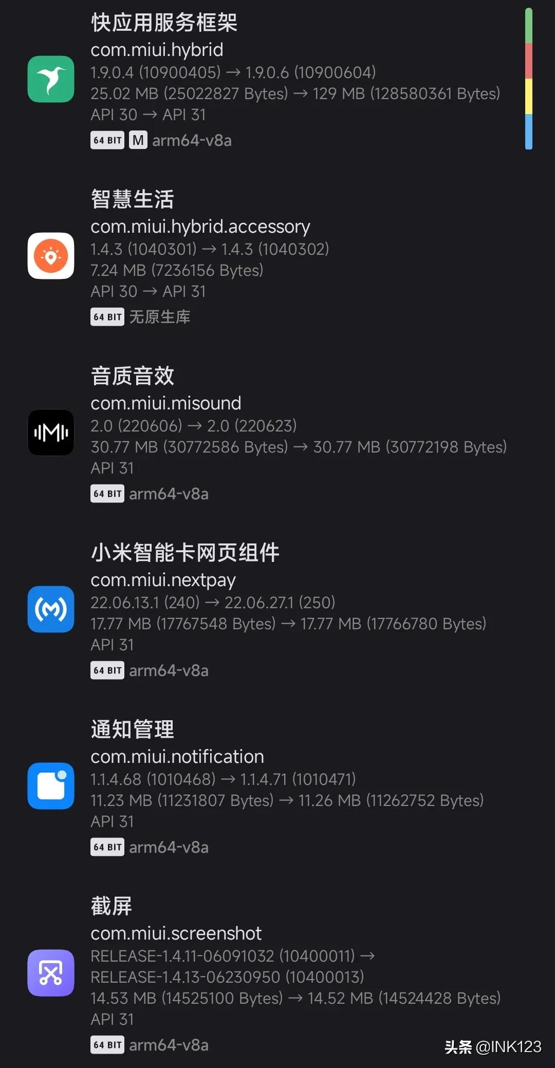 Redmi K40 V13.0.6.1.43.DEV 开发版更新