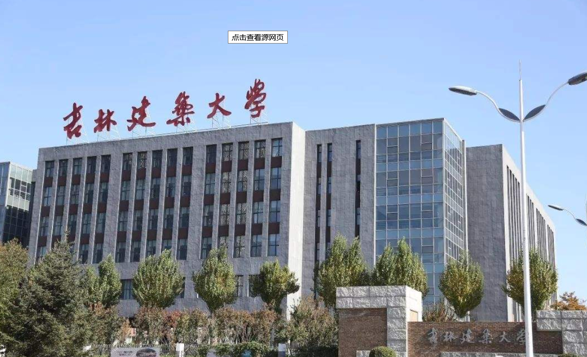 2022年高考：吉林21所院校新增49个专业，12所院校撤销25个专业