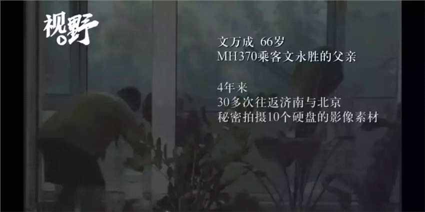 马航370(马航MH370遇难8年，239人仍是失踪状态，家属还没放弃)