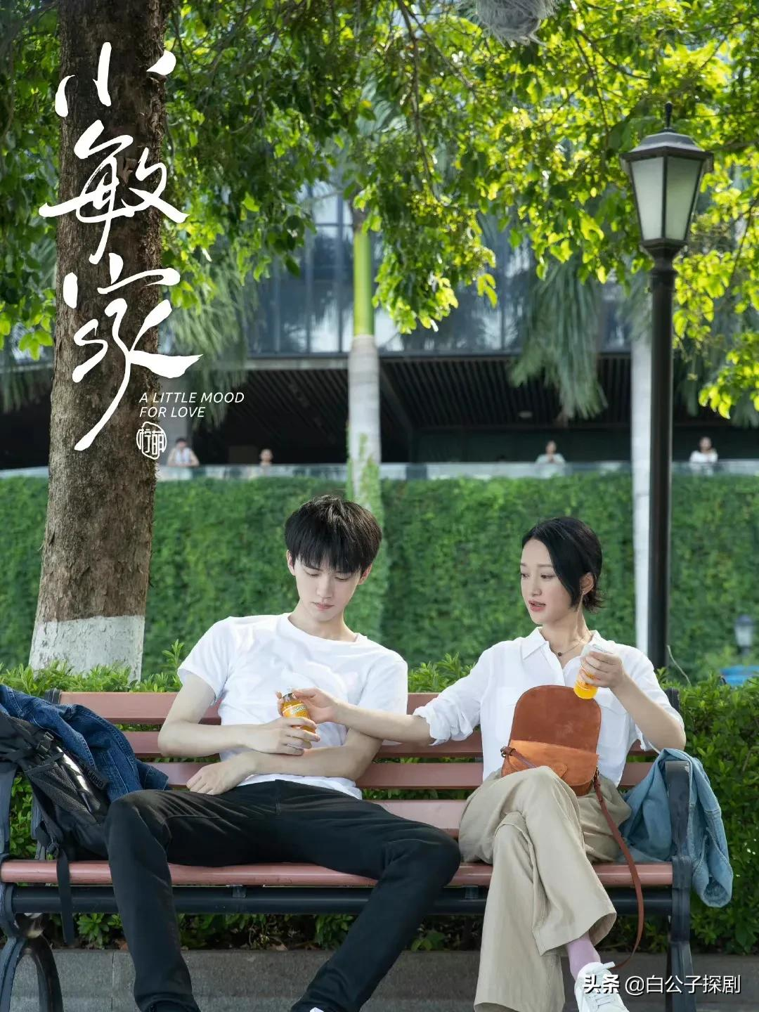 《小敏家》小敏领结婚证,小捷二次离婚,钱枫是“接盘侠”插图 《小敏家》小敏领结婚证,小捷二次离婚,钱枫是“接盘侠”