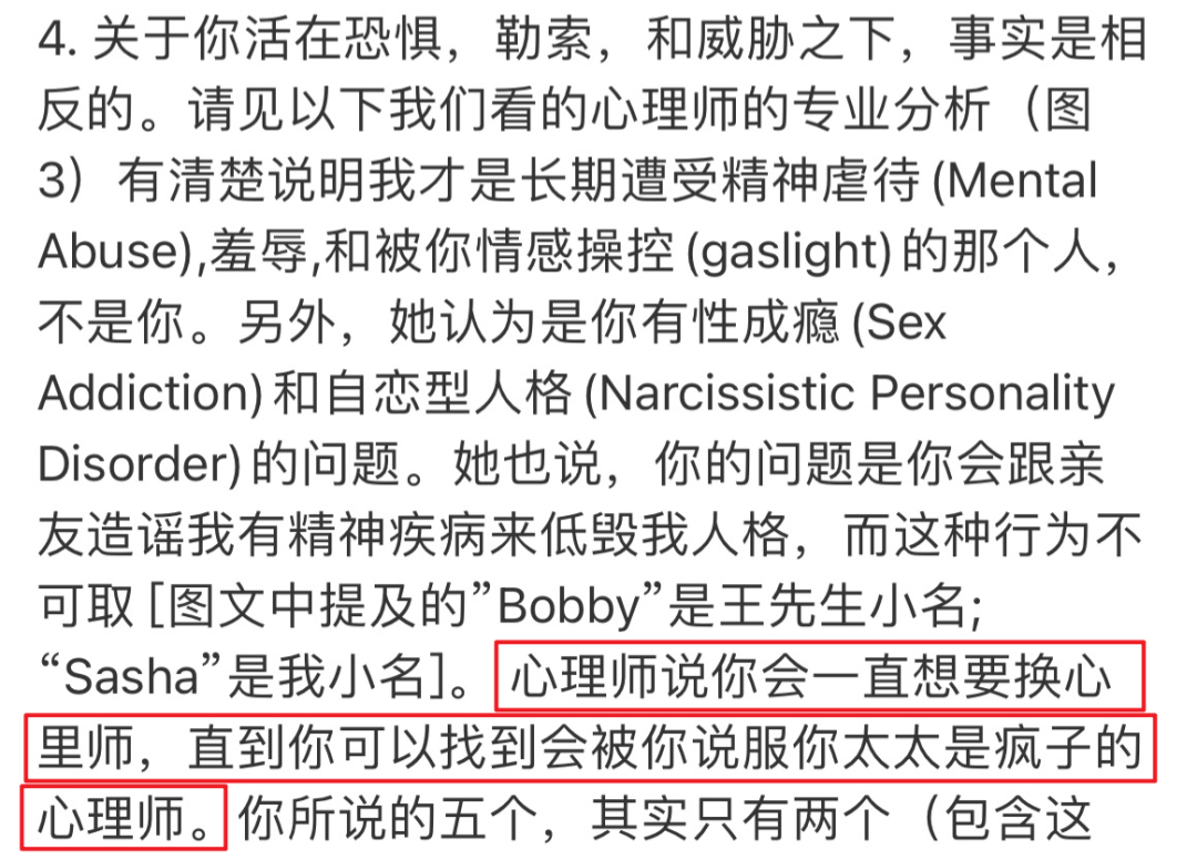 王力宏道歉官宣停工，李靓蕾得到赔偿放弃起诉，这场闹剧结束了？