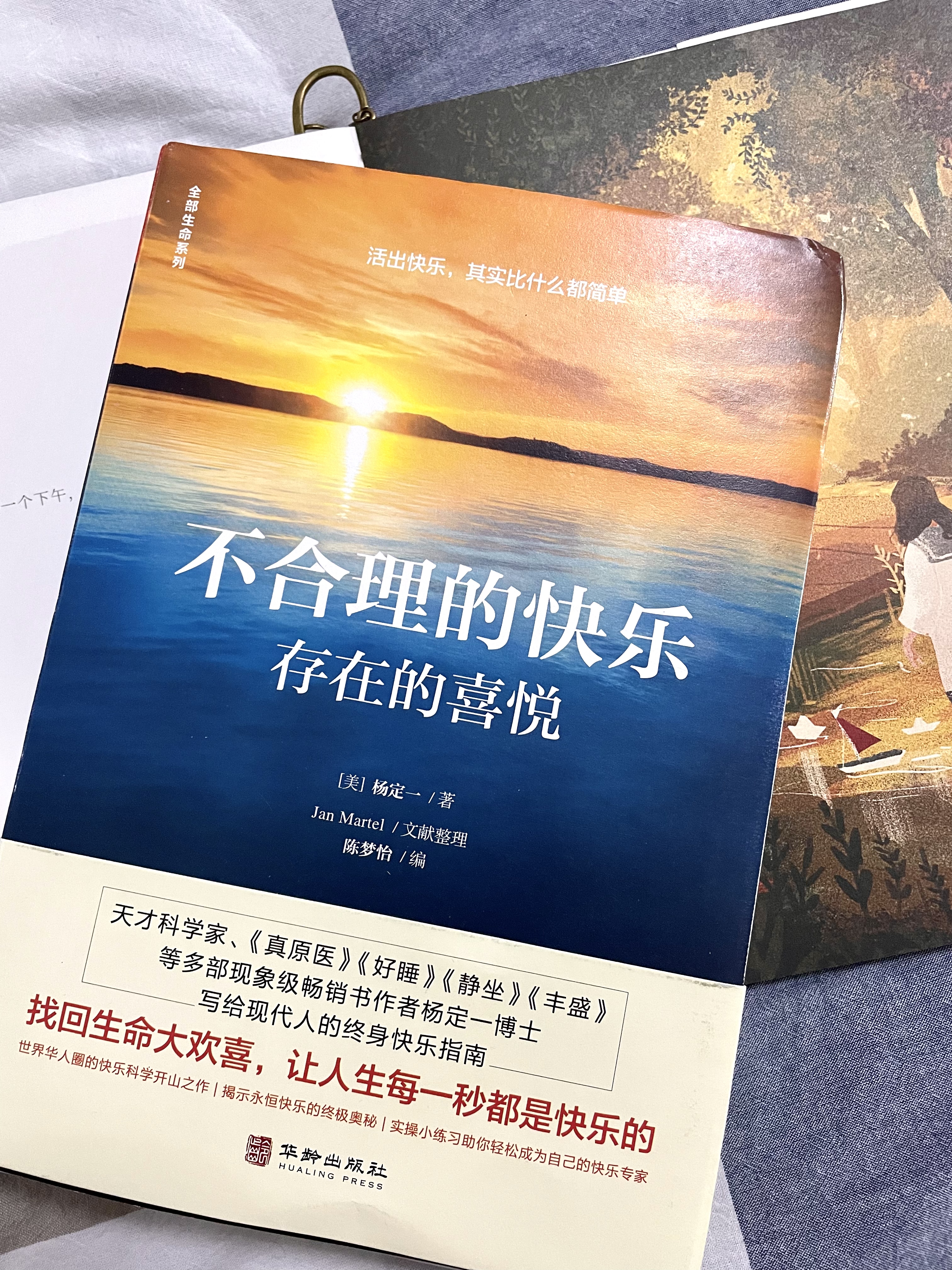 存在如海潮涌，无常即其律；虚无若深谷回响，实存于瞬间抉择——本质在动静交织间显露。