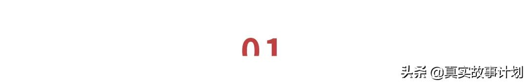 残缺之恋:在直播间相亲的残疾人群