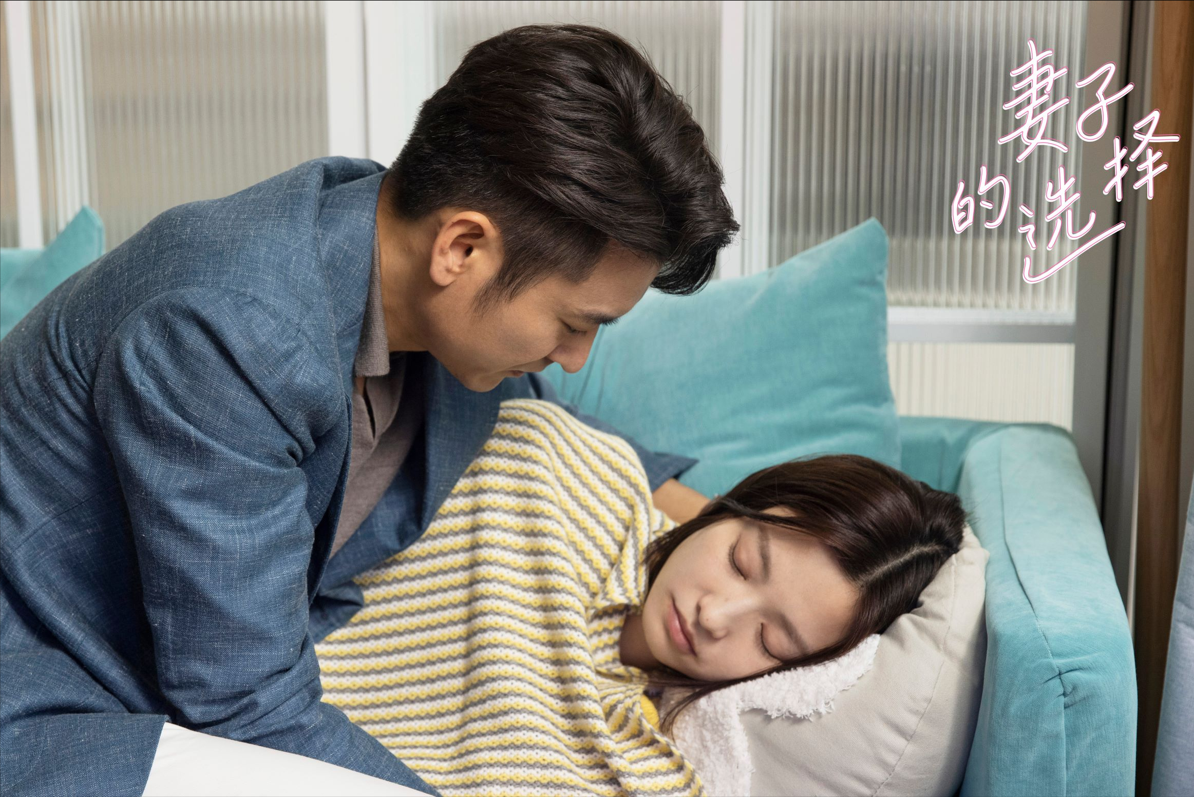 妻子的选择败丈夫人设转移财产骗情敌合作方糖够狠