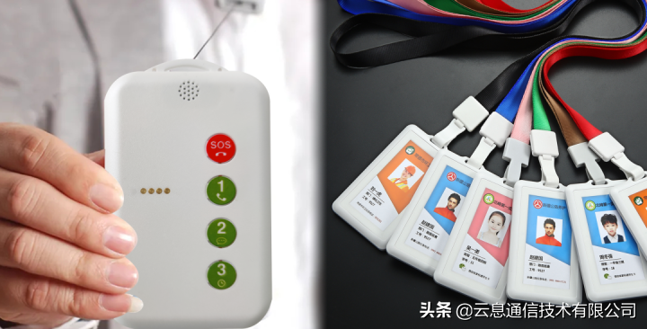 智能电子工牌的原理是什么？云息通信的智能工牌怎么样？