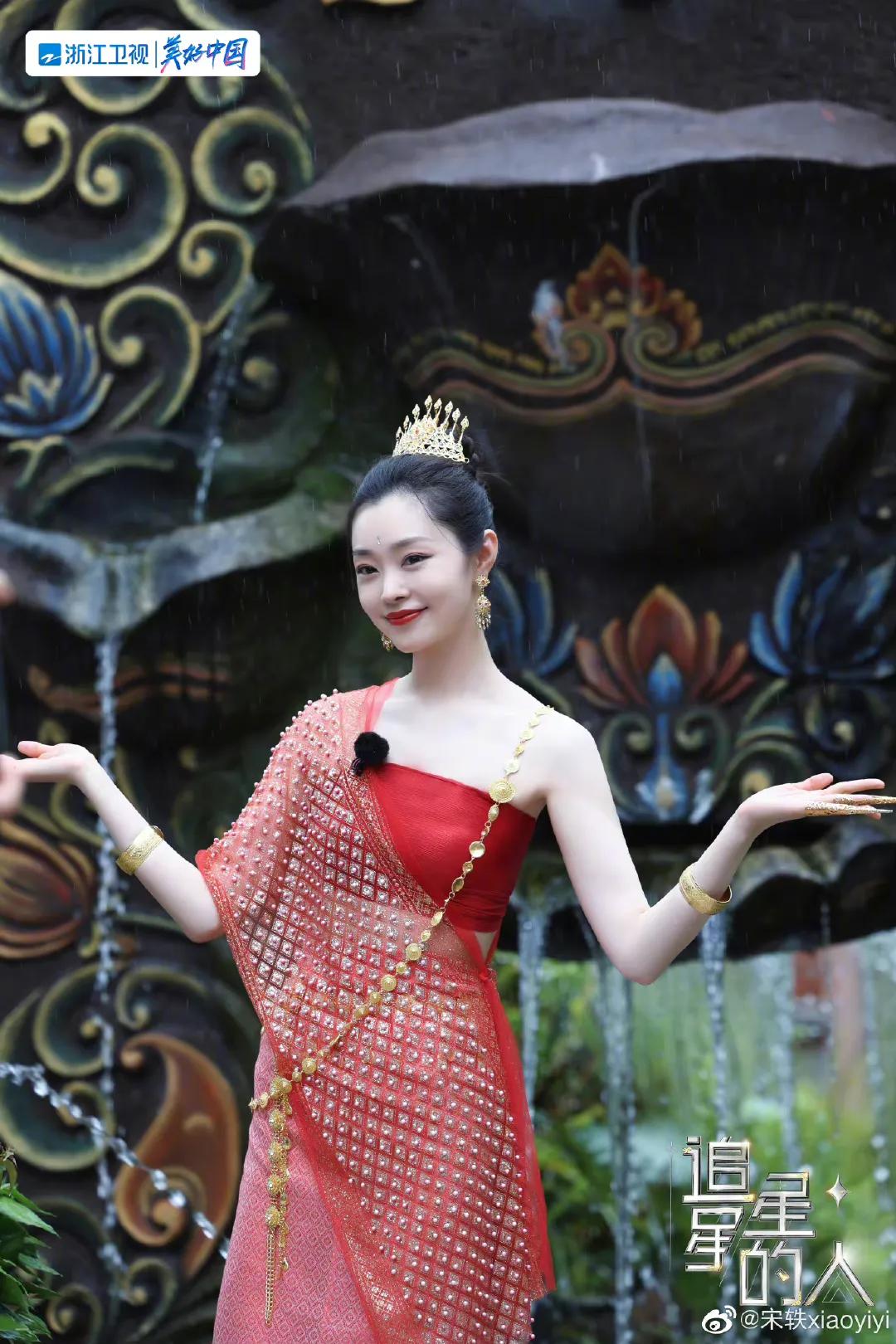 #追星星的人#宋轶在文昌火箭发射地