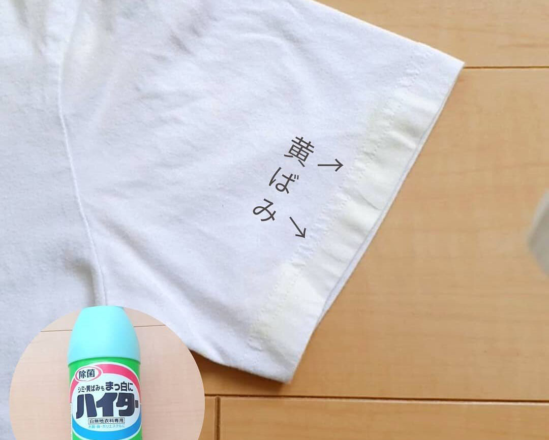 顽固脏衣难清洗？日本主妇7招高效洗衣诀窍，衣服去污又洁白