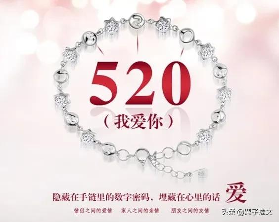 如果8023取代520，你還愿意過520嗎？