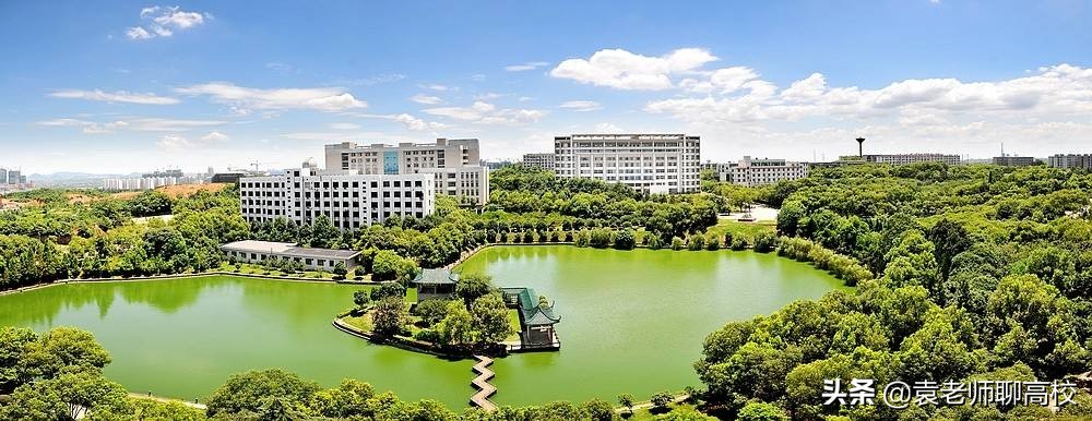 湖南科技大学与南华大学，两所位于四线城市的一本高校，该怎么选