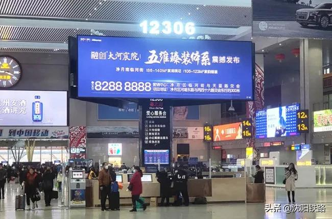 电话订票在哪里取票,电话订票怎么取票?