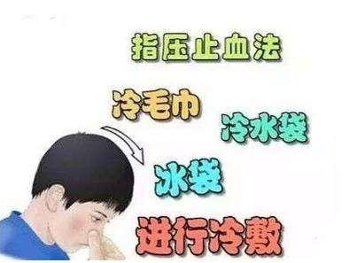 经常流鼻血是病吗？需要治疗吗？医生不再隐瞒：或与这些因素有关