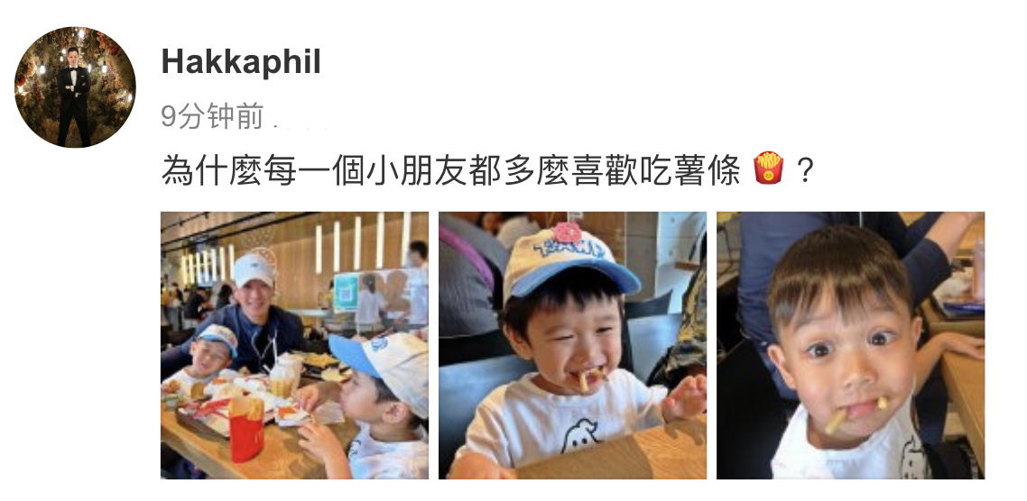 胡杏儿丈夫周末带儿子外出就餐，兄弟俩吃出表情包一脸满足