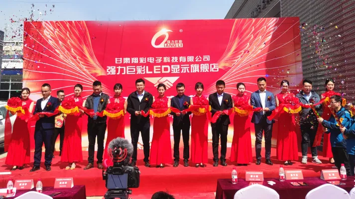 破50亿!强力巨彩的2021,就是牛