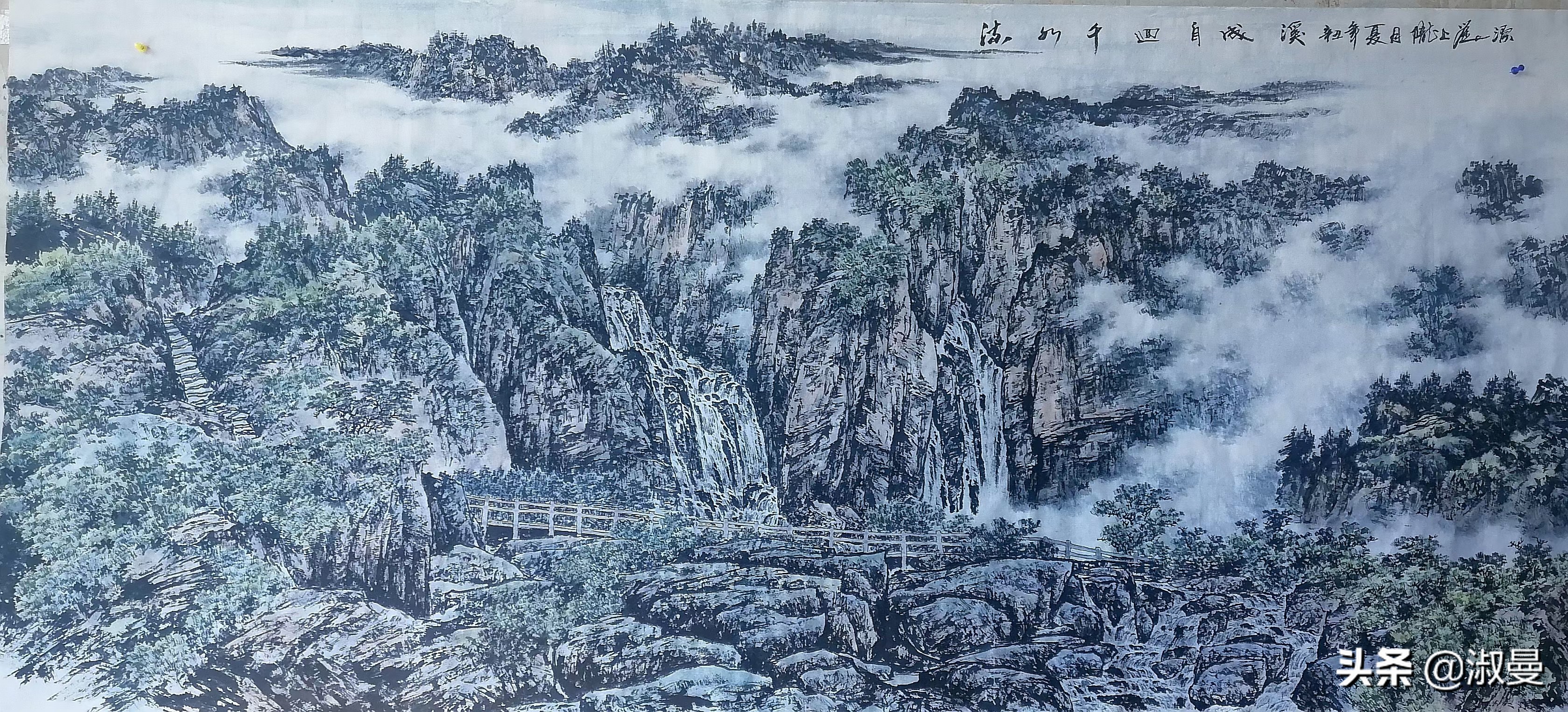 淑气浮远岫 静坐读烟霞