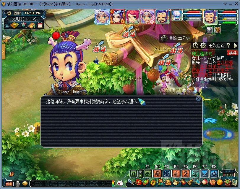 梦幻西游：神器合“璞玉蕴华光”攻略