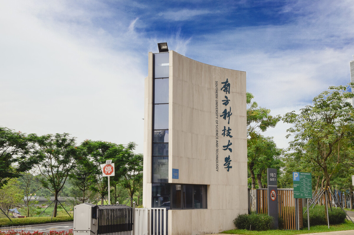 中外对我国大学的排名并不全面，高考如何选择高校与专业？