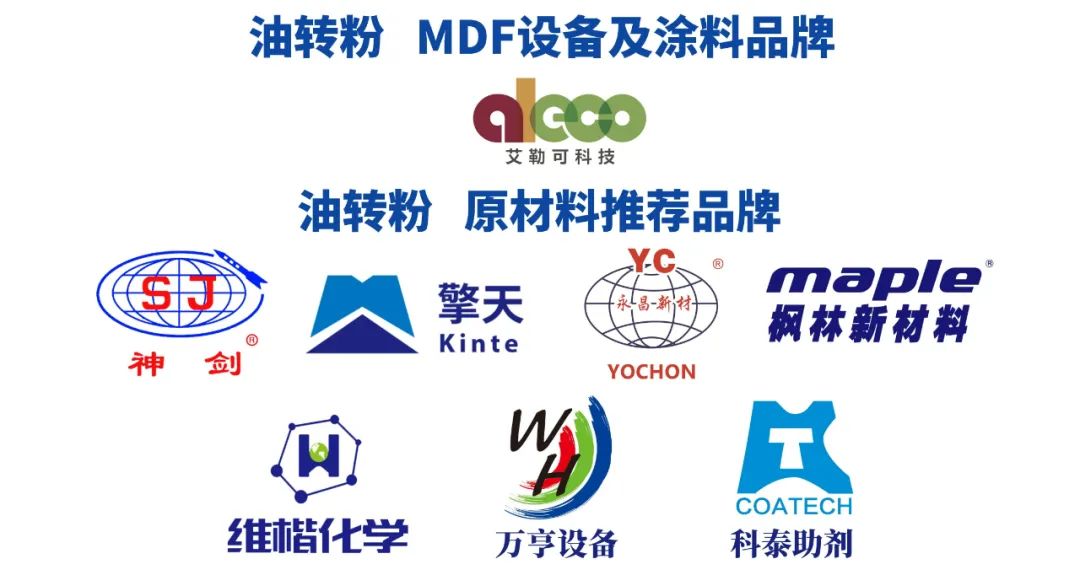 广西建机智能涂装生产线顺利投产