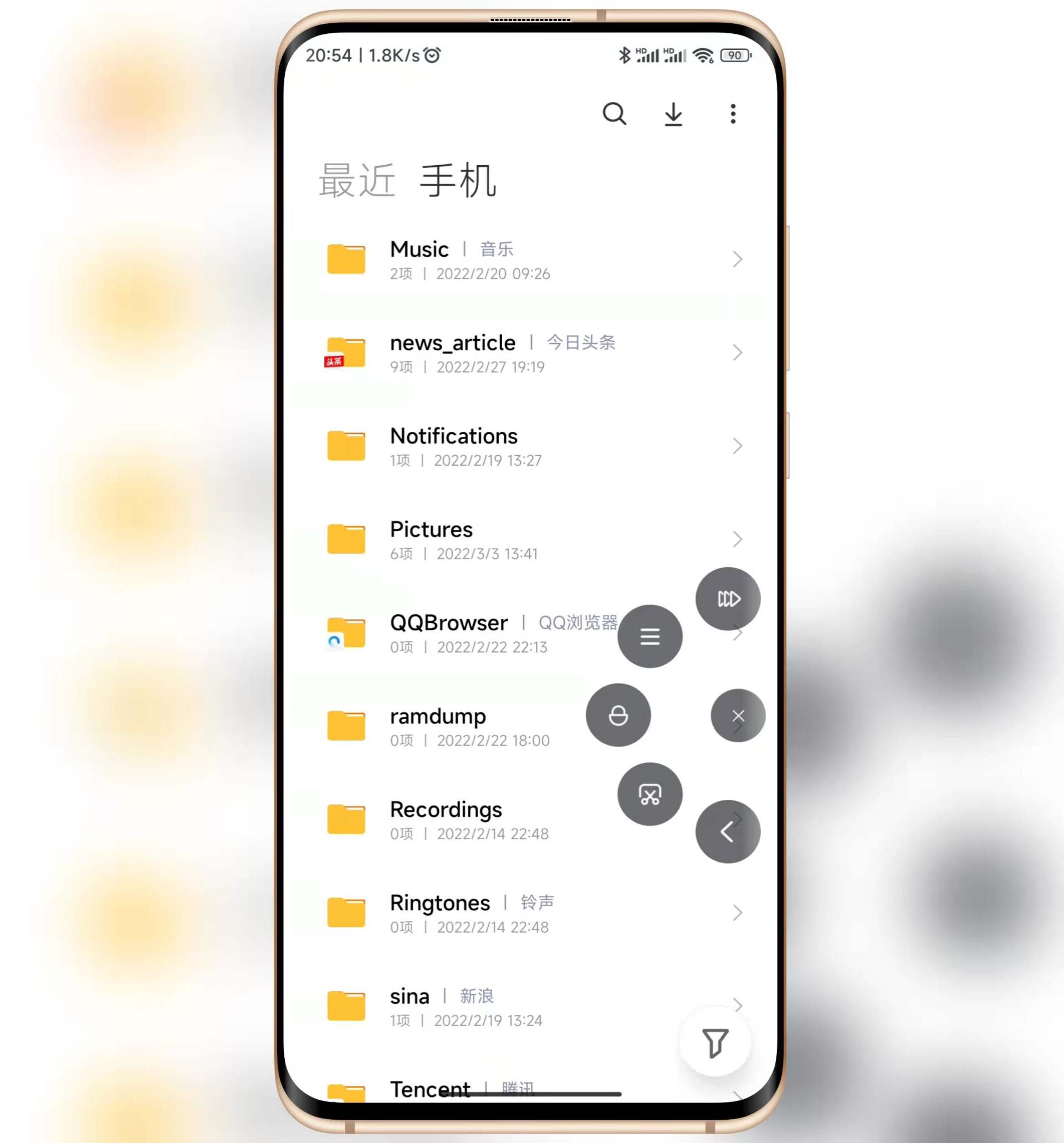 小米手机技巧，盘点MIUI13侧边工具，最后一个男生最爱