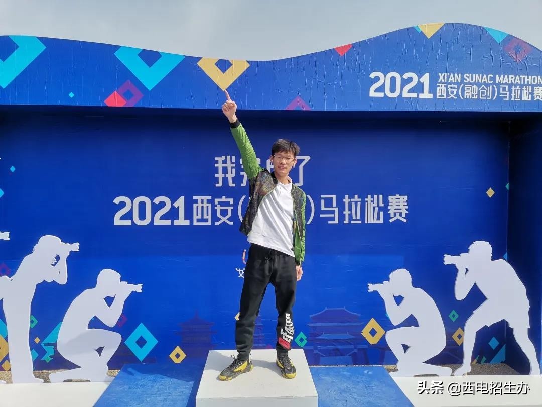 西安电子科技大学通信工程学院（直博清华）