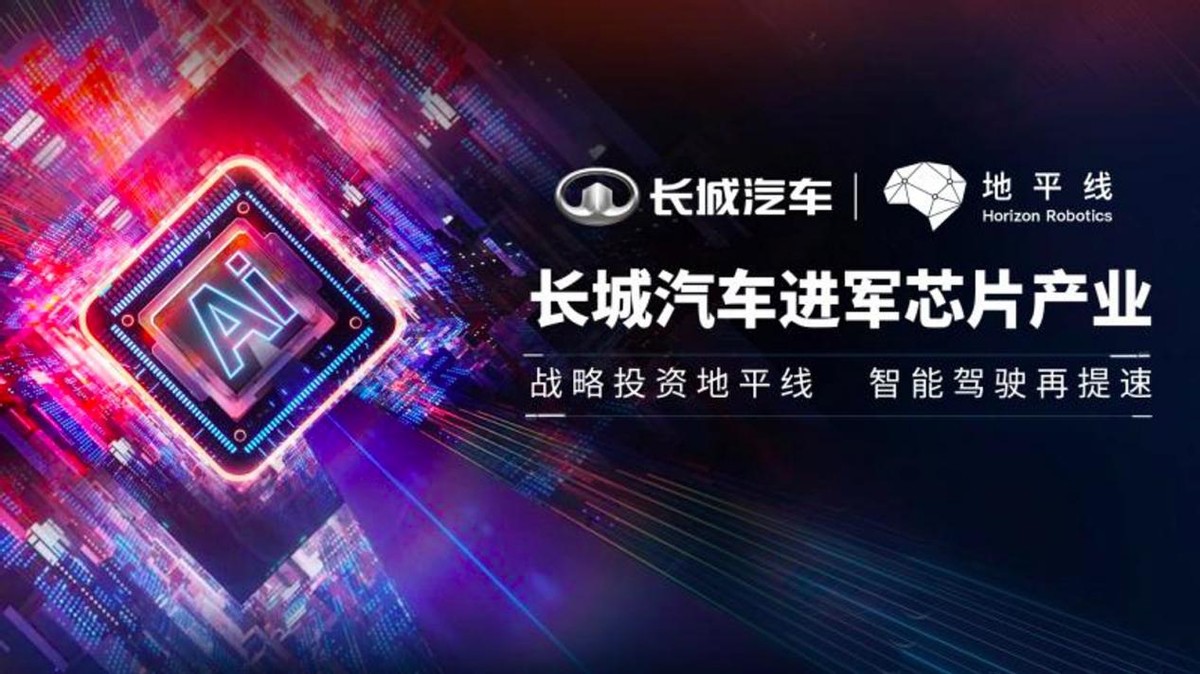 创历史新高！长城汽车2021年销售超128万辆