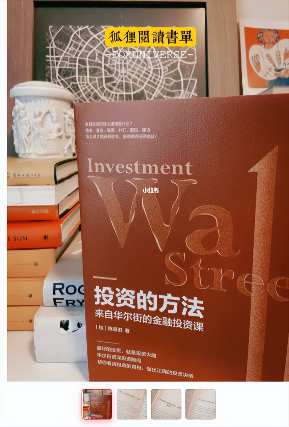 陈思进：数字货币的发行，将为我们带来什么？