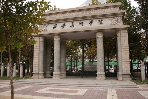 西安美术学院取消校考谁会受益！2022年艺考生有影响吗？