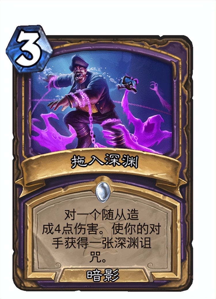 炉石传说：竞技场术士胜率第一，职业卡强度却低得出奇